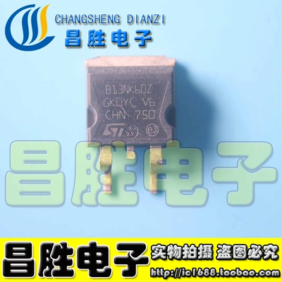 【昌胜电子】B13NK60Z 贴片MOS场效应管 TO-263