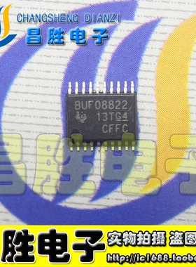 原装正品 BUF05703 07702 07704 BUF08821 08822 电源芯片 TSSOP
