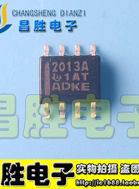 【昌胜电子】原装正品 2013A TPS2013ADR 电源控制芯片 SOP-8
