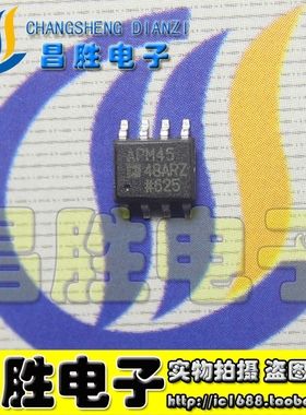 【昌胜电子】APM4548 APM4548A 液晶高压板常用MOS芯片SOP-8