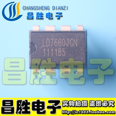 原装正品LD7660JGN直插DIP-8