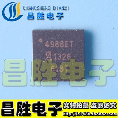 【昌胜电子】A4988SETTR 4988ET 电机驱动器芯片 QFN