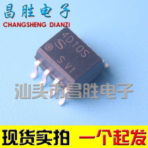 【昌胜电子】贴片光耦 4D10S PC4D10S 高速光耦 SOP-8