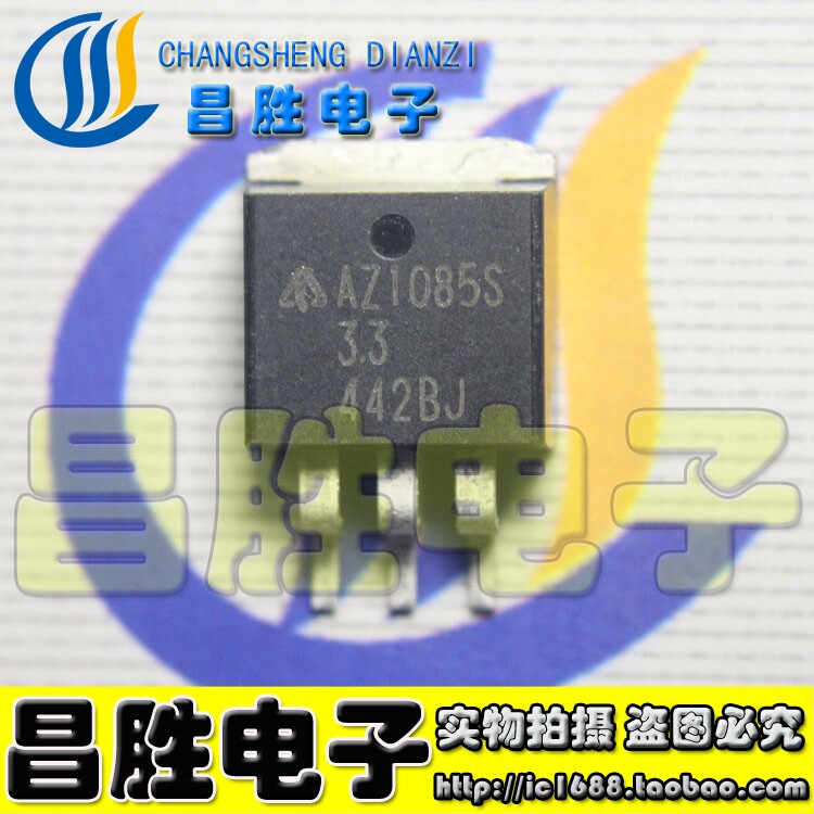【昌胜电子】AZ1085S-3.3E1 AZ1085S-3.3稳压器 TO-263_虎窝淘