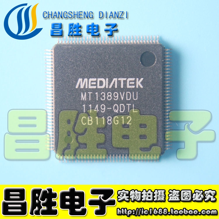 【昌胜电子】MT1389VDU-QDTL 液晶电视主板解码芯片
