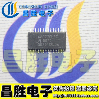 【昌胜电子】 A3977SLPT 步进电机控制芯片 驱动IC 贴片TSSOP-28