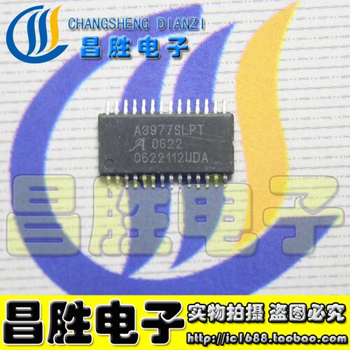 【昌胜电子】 A3977SLPT 步进电机控制芯片 驱动IC 贴片TSSOP-28