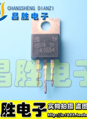 进口拆机 2SK3554 K3554 TO-220 MOS场效应管 25A 250V