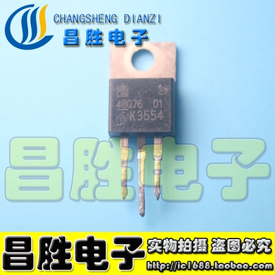 2SK3554K3554TO-220