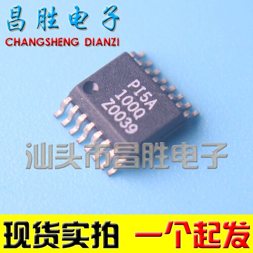 【昌胜电子】全新原装 PI5A100Q P15A100QE P15A100 SOP16 贴片
