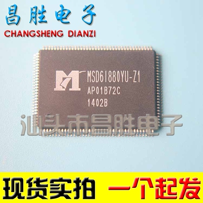 【昌胜电子】全新原装 MSD6I880YU-Z1 MSD61880YU-Z1 液晶芯片