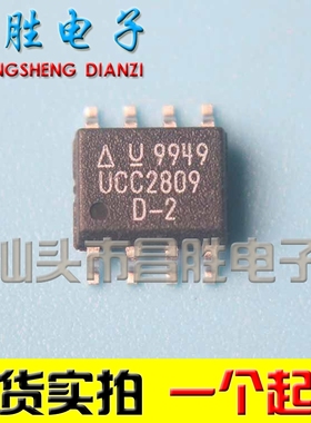 【昌胜电子】原装正品 UCC2809D-2 UCC2809 SOP-8贴片8脚