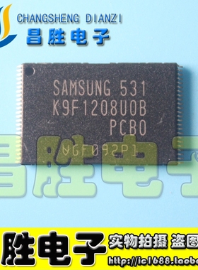 【昌胜电子】K9F1208U0B-PCB0 K9F1208UOB-PCBO 64MB闪存芯片