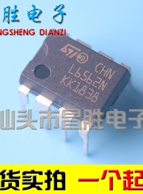【昌胜电子】L6561 L6562N L6565 L6569A 液晶电源芯片 直插DIP-8