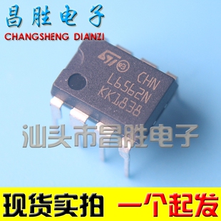 【昌胜电子】L6561 L6562N L6565 L6569A 液晶电源芯片 直插DIP-8