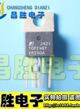进口拆机 TOP246Y TOP246YN 液晶电源芯片