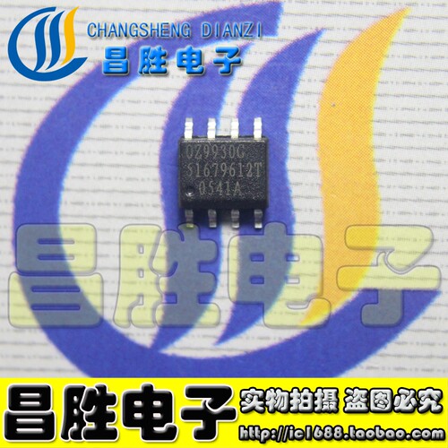 OZ9930GN液晶高压板芯片SOP-8