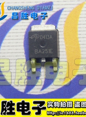 全新原装 AOD413 D413 D413A 液晶MOS贴片管 TO-252