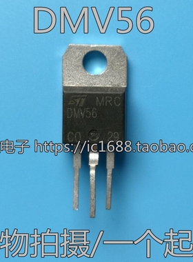 【昌胜电子】原装进口拆机 DMV56 校正二极管 金属头 测好 可直拍