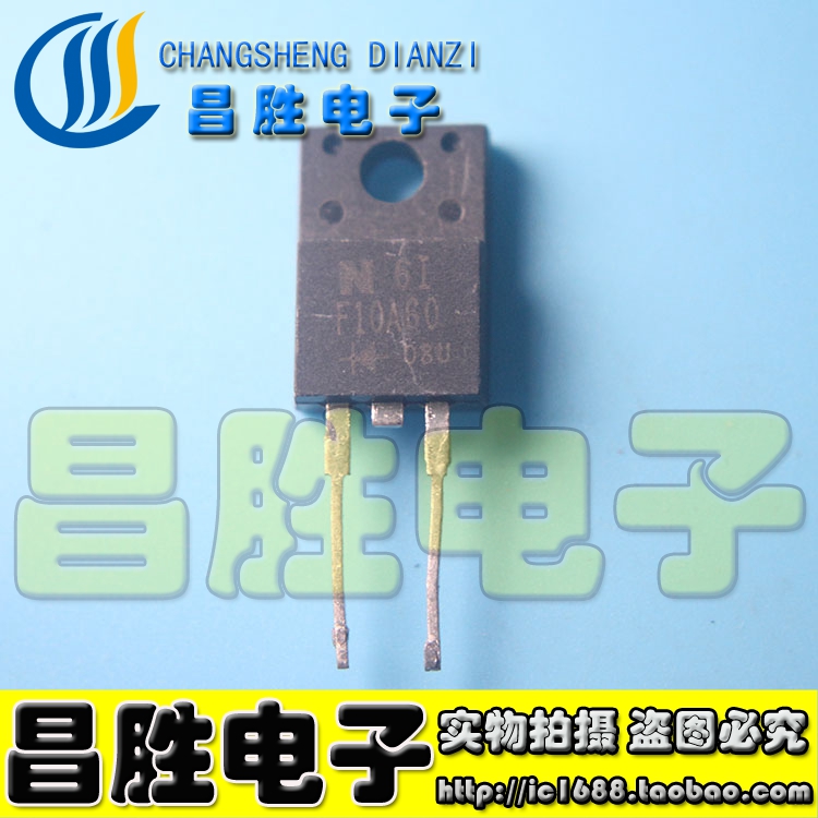 10A60FSF10A60整流二极管