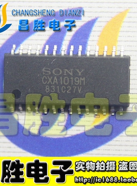 【昌胜电子】原装正品 CXA1019M FM-AM收音机芯片【贴片】