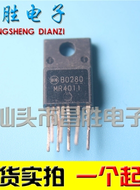 【昌胜电子】MR4011 液晶电源管