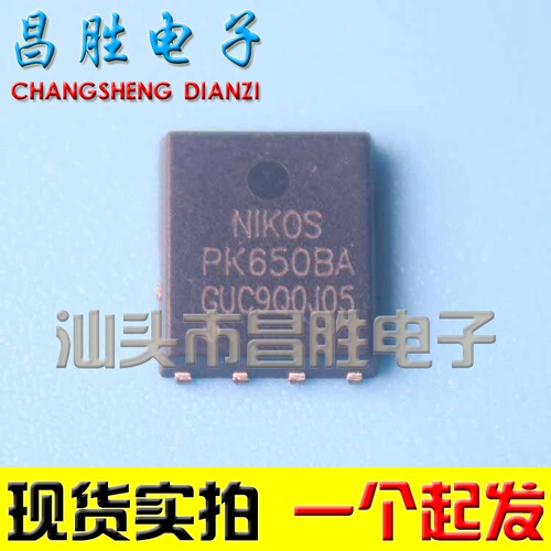 PK650BA贴片MOS场效应管QFN