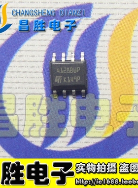 【昌胜电子】ST4128BWP ST24C128BWP 4128BWP 存储器芯片 SOP-8