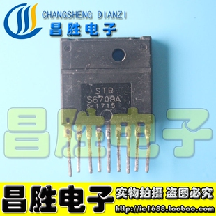 【昌胜电子】STRS6709 STRS6709A S6709A 电源模块