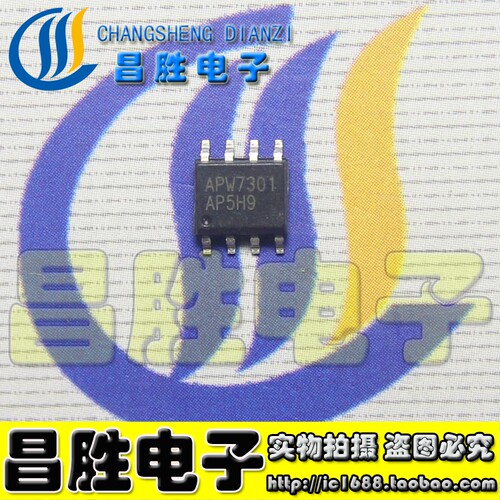 APW7301电源芯片SOP-8