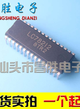 【昌胜电子】LC78211 LC78212 LC78213 模拟功能开关转换芯片