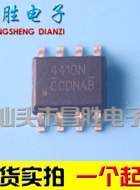 【昌胜电子】APM4410 SI4410 4410N N沟道 高压板MOS管 SOP-8