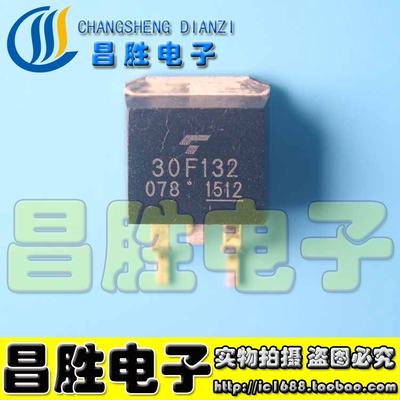【昌胜电子】30F132 GT30F132 液晶等离子贴片MOS管 TO-263