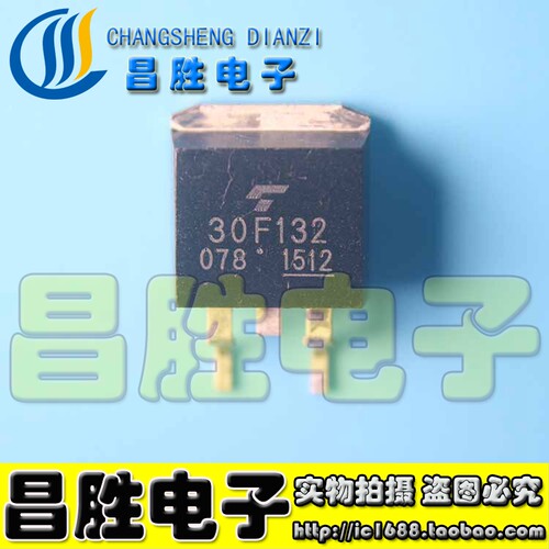 【昌胜电子】30F132 GT30F132 液晶等离子贴片MOS管 TO-263