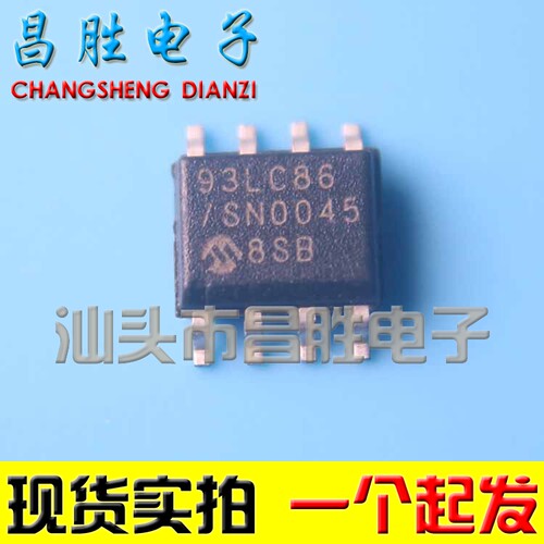 93LC86CI93C86储存器SOP-8