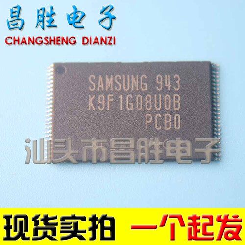 【昌胜电子】 K9F1G08UOB-PCBO K9F1G08U0B-PCB0 K9F1G08UOB