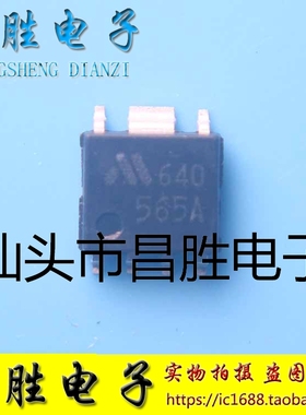 【昌胜电子】565A MM1565A MM1565AFBE 液晶电源芯片 SOP