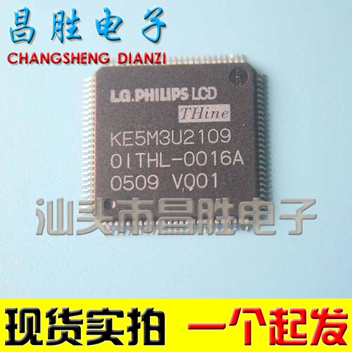 KE5M3U2109正品液晶屏芯片