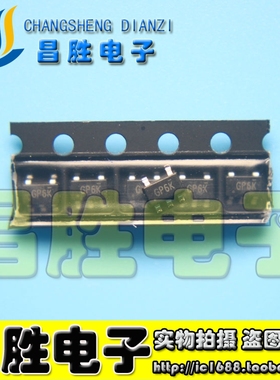 【昌胜】BL8026CB5TR GP开头通用 丝印SOT23-5