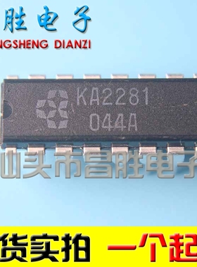 【昌胜电子】KA2281 电平显示驱动 DIP-16