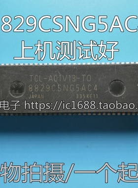 【昌胜电子】TCL芯片 8829 8859CSNG5AC4=TCL-A01V13-TO 可直拍