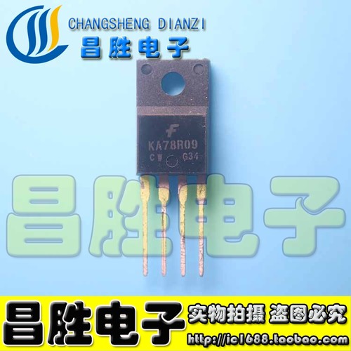 【昌胜电子】原装拆机 KA78R09 278R09 四脚可控稳压器