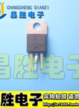 【昌胜电子】DMV1500M 铁头三脚 显示器阻尼管 TO-220