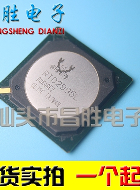 【昌胜电子】原装正品 RTD2995L 液晶屏芯片