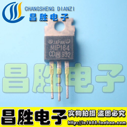 进口拆机MIP162MIP163MIP164