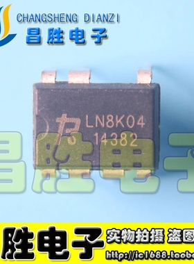 【都有货】LN8K04 8K06 K08 K15 1F08 9T08A T26 T12 1F25 1F12