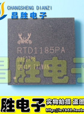 【昌胜电子】原装正品 RTD1185PA 液晶屏芯片 BGA