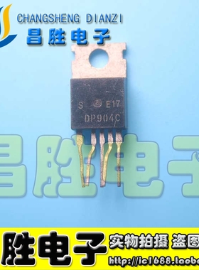 【昌胜电子】DP904C 开关电源控制电路