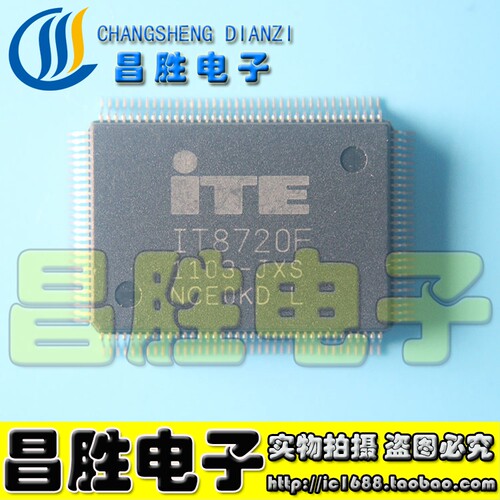 【昌胜电子】全新原装ITE IT8720F CXS FXS JXS