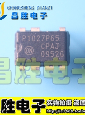 P1027P65 NCP1027P65 P1027P065 P1028P65 电源芯片 DIP-7